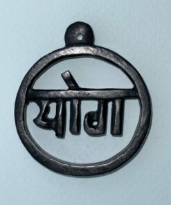 Yoga Sanskrit (Kreisanhänger Kette)